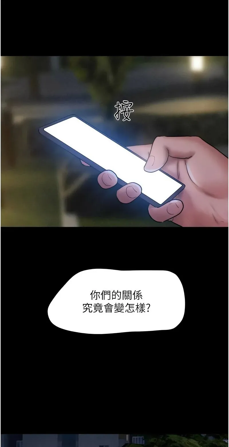 韶恩