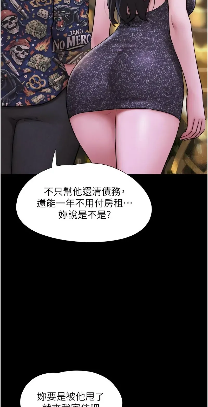 韶恩