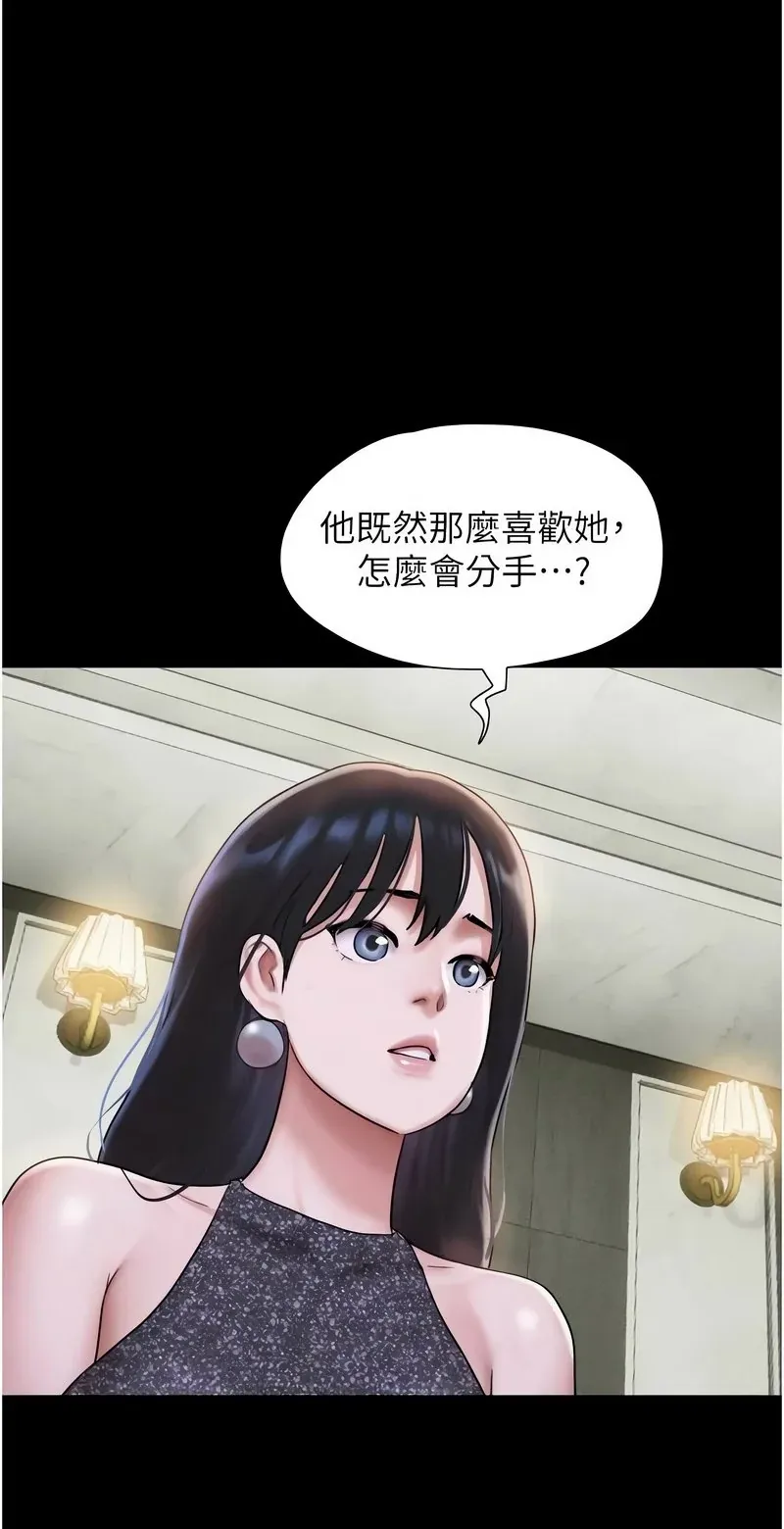韶恩