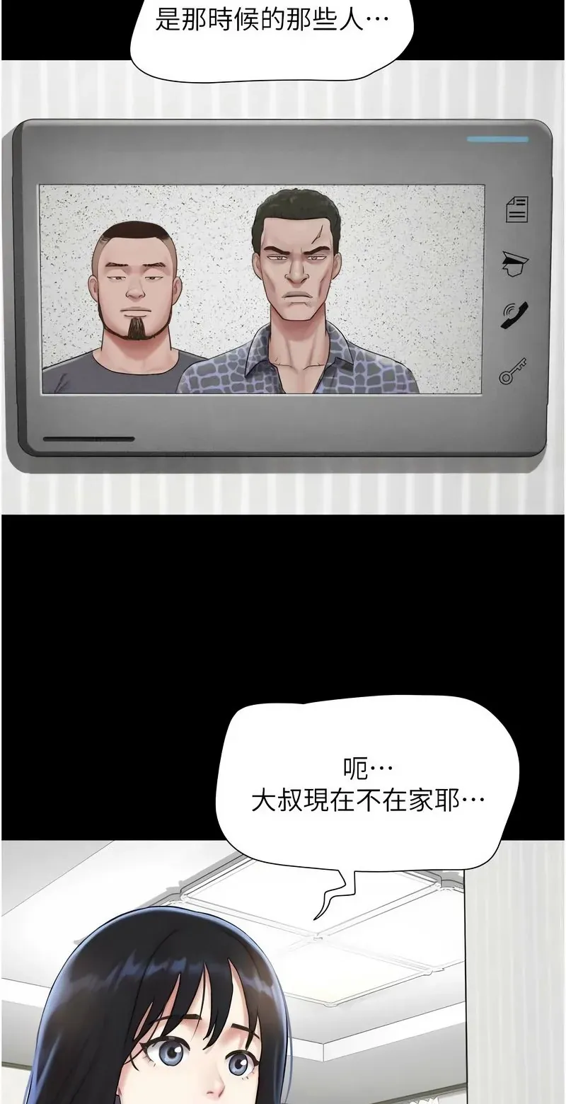 韶恩