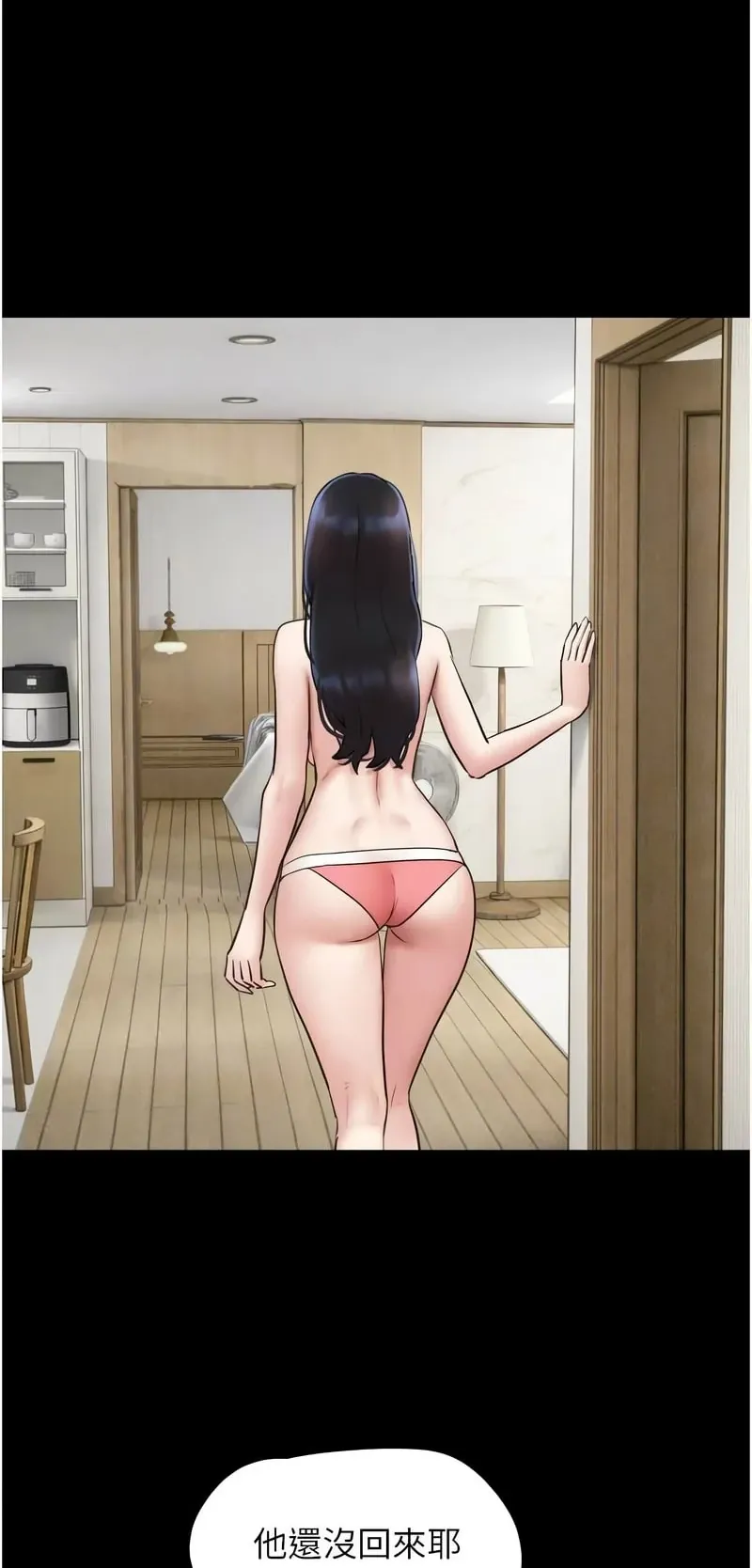 韶恩