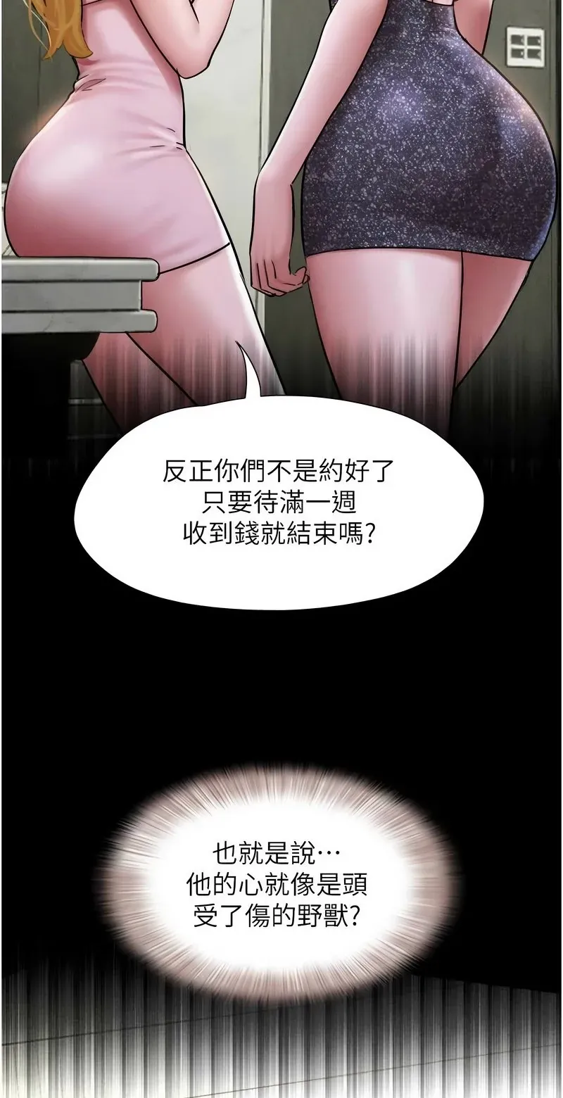 韶恩