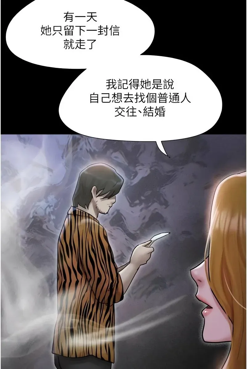 韶恩