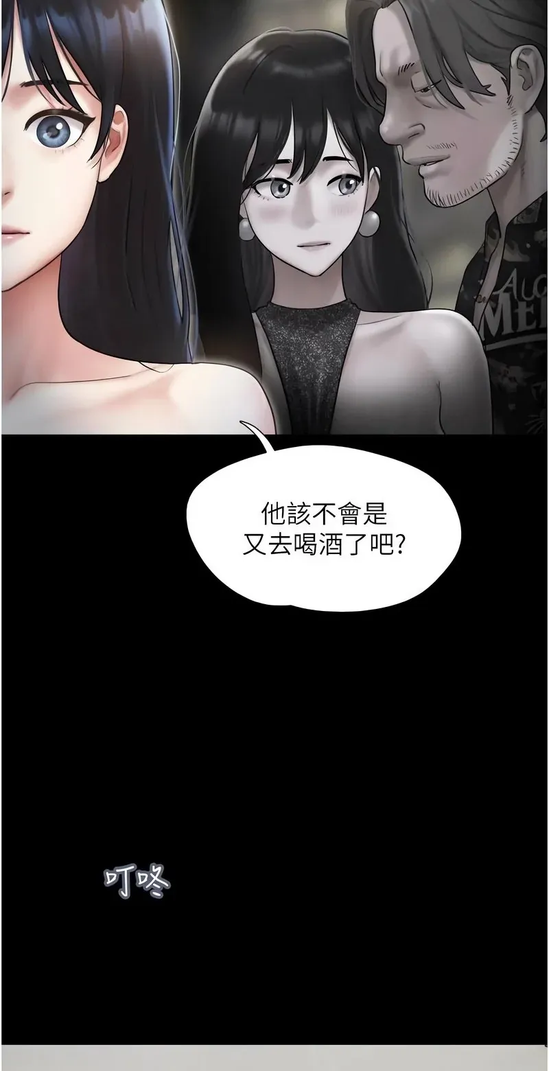 韶恩