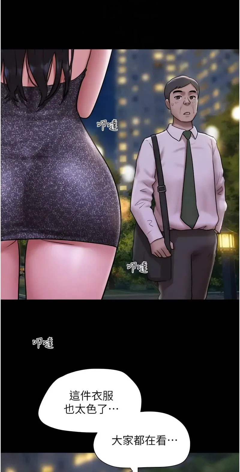 韶恩
