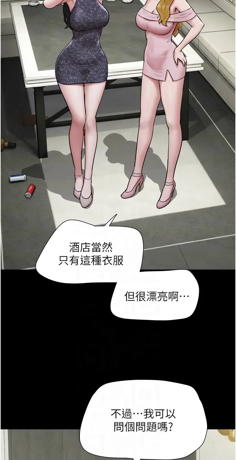 韶恩