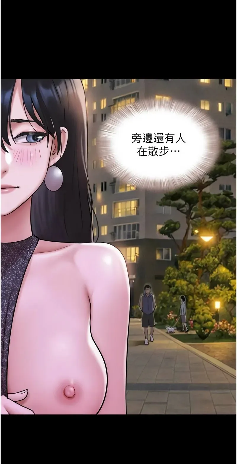 韶恩