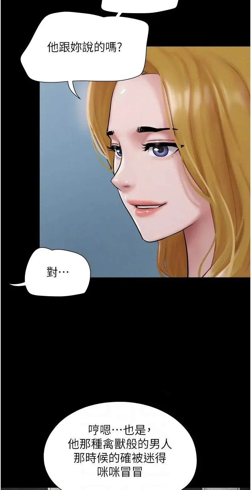 韶恩