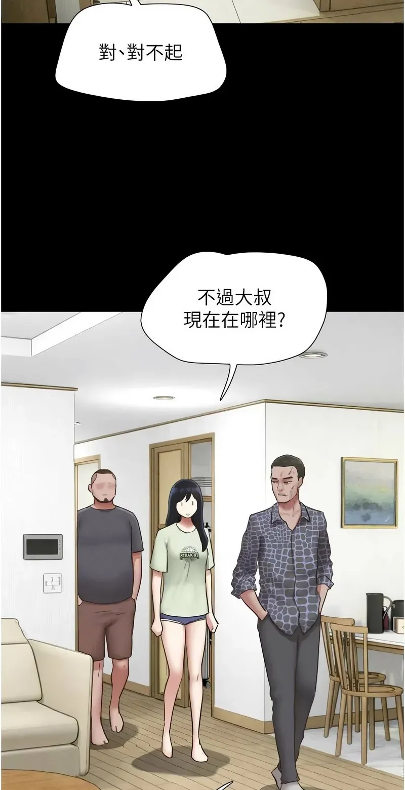 韶恩