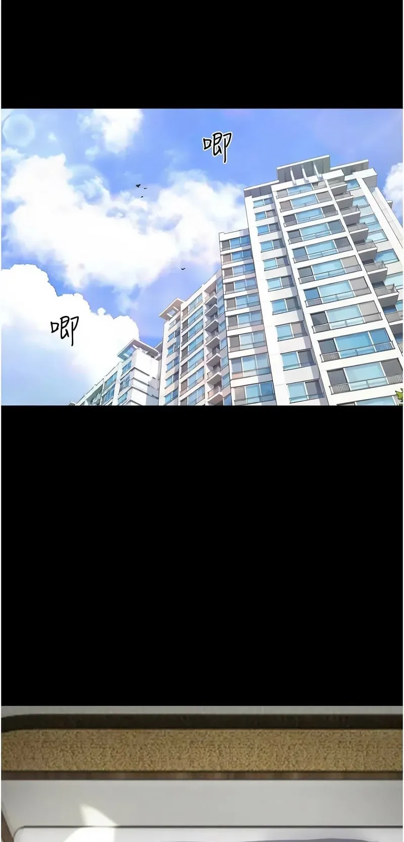韶恩