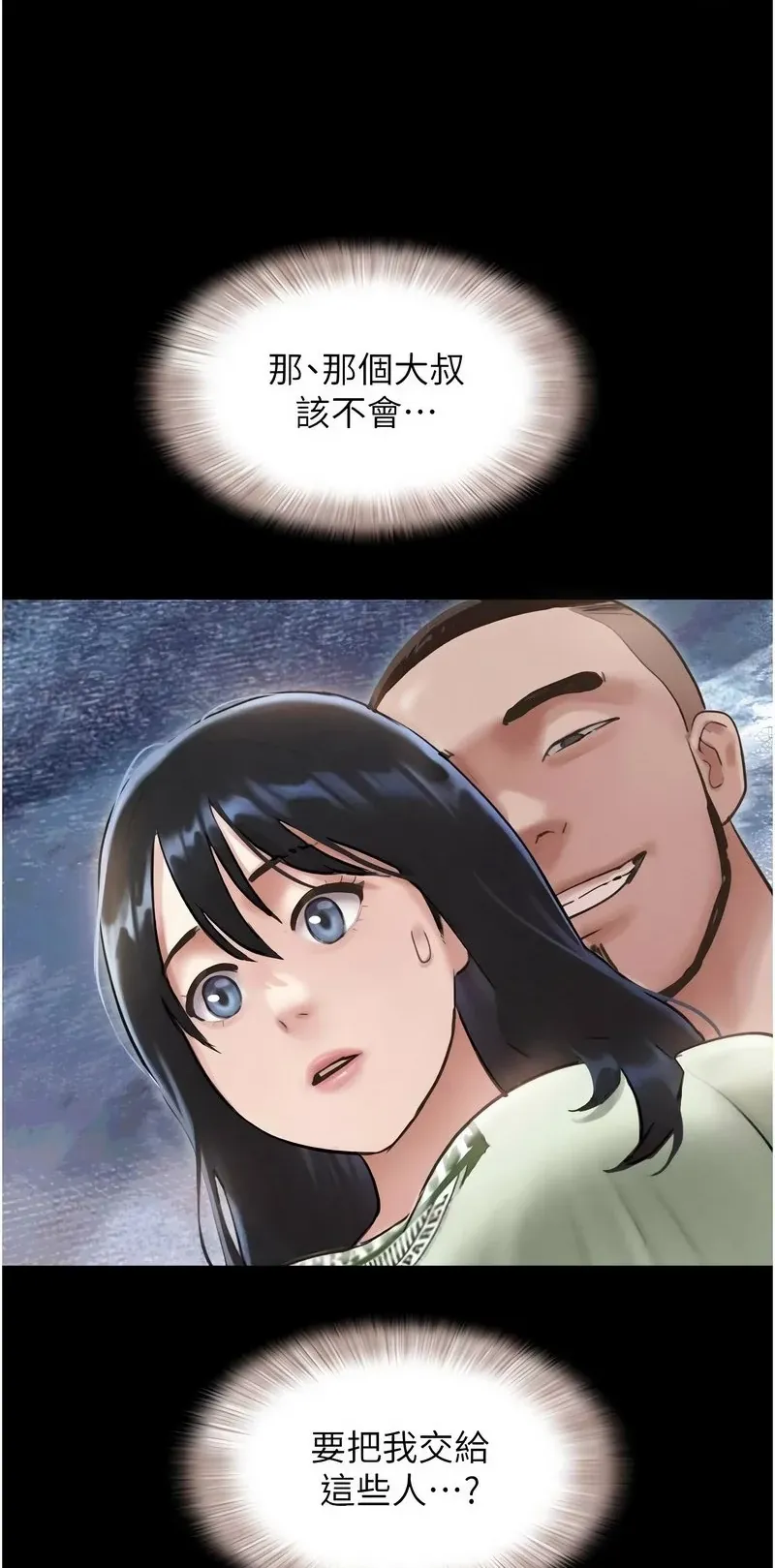 韶恩
