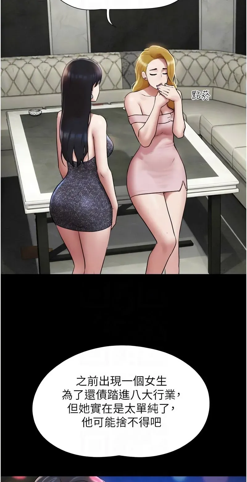 韶恩