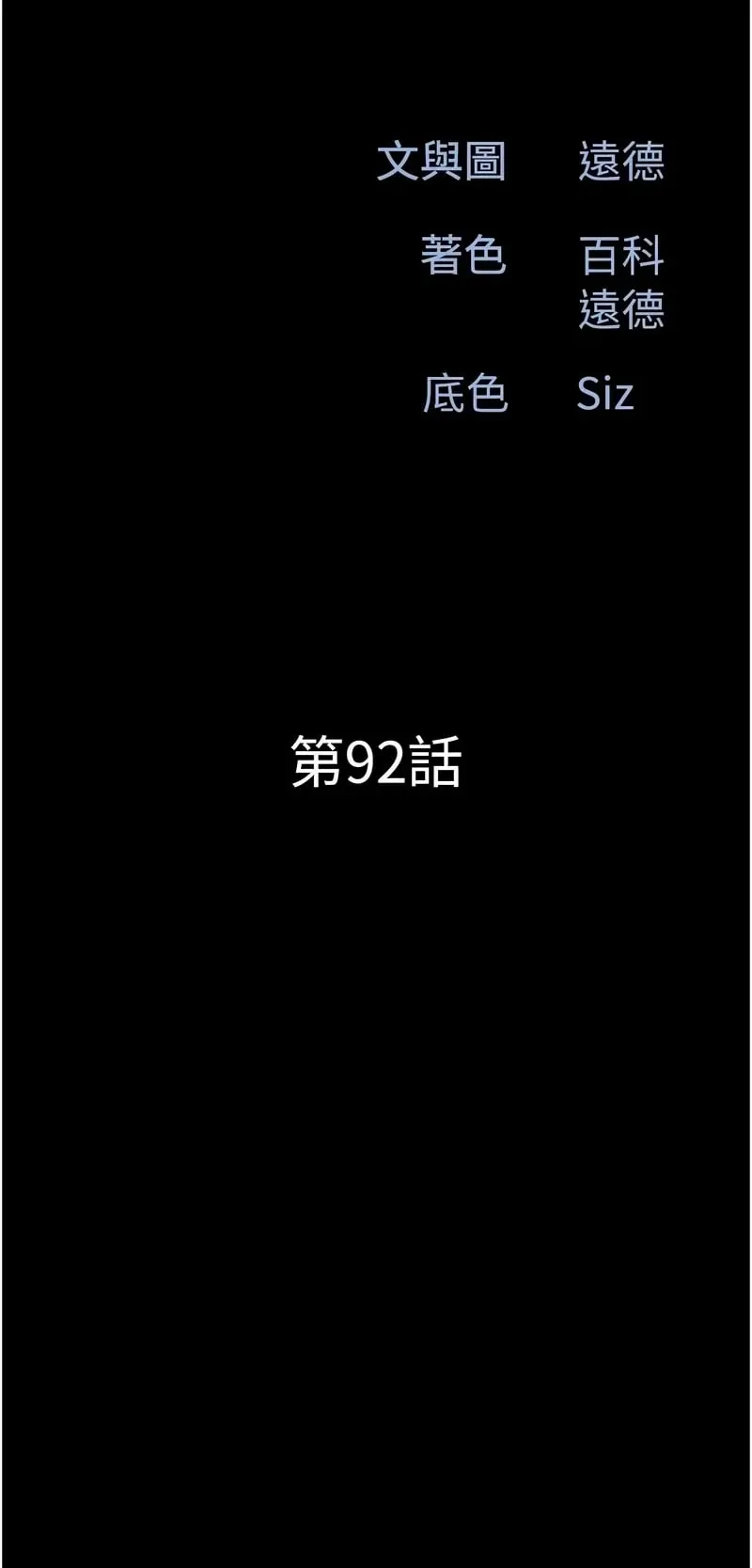 韶恩