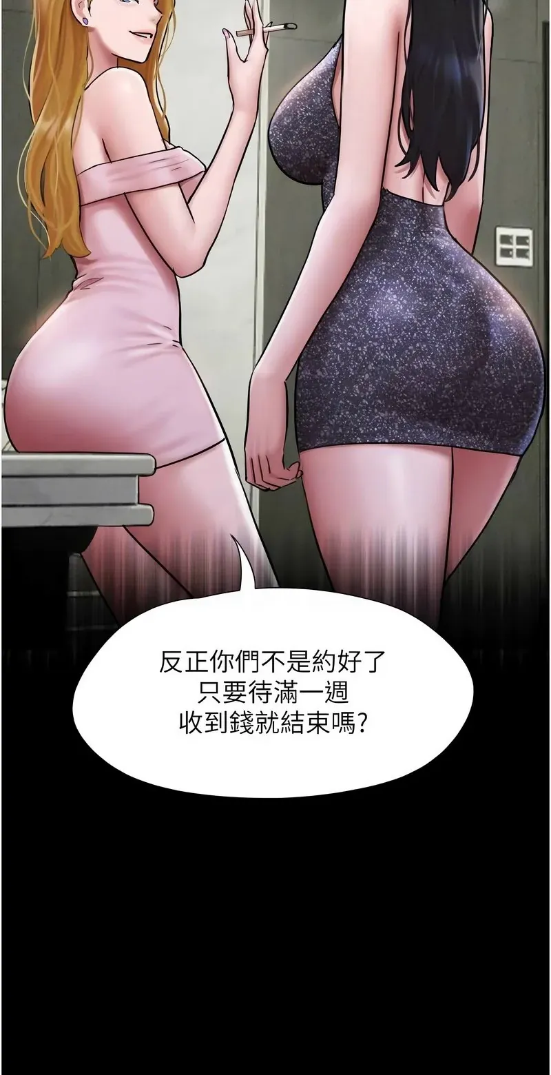 韶恩