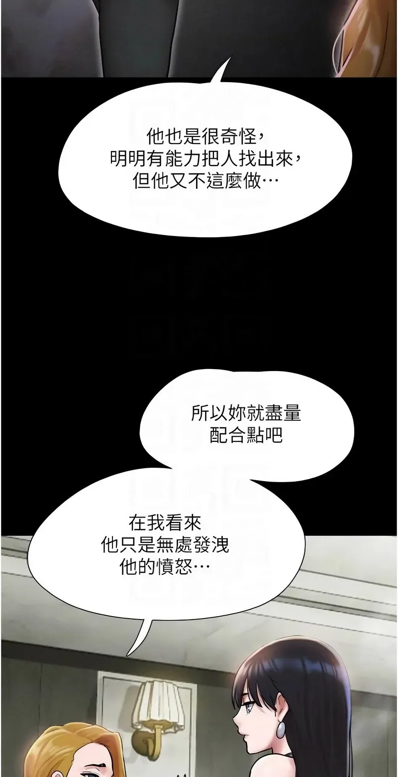 韶恩