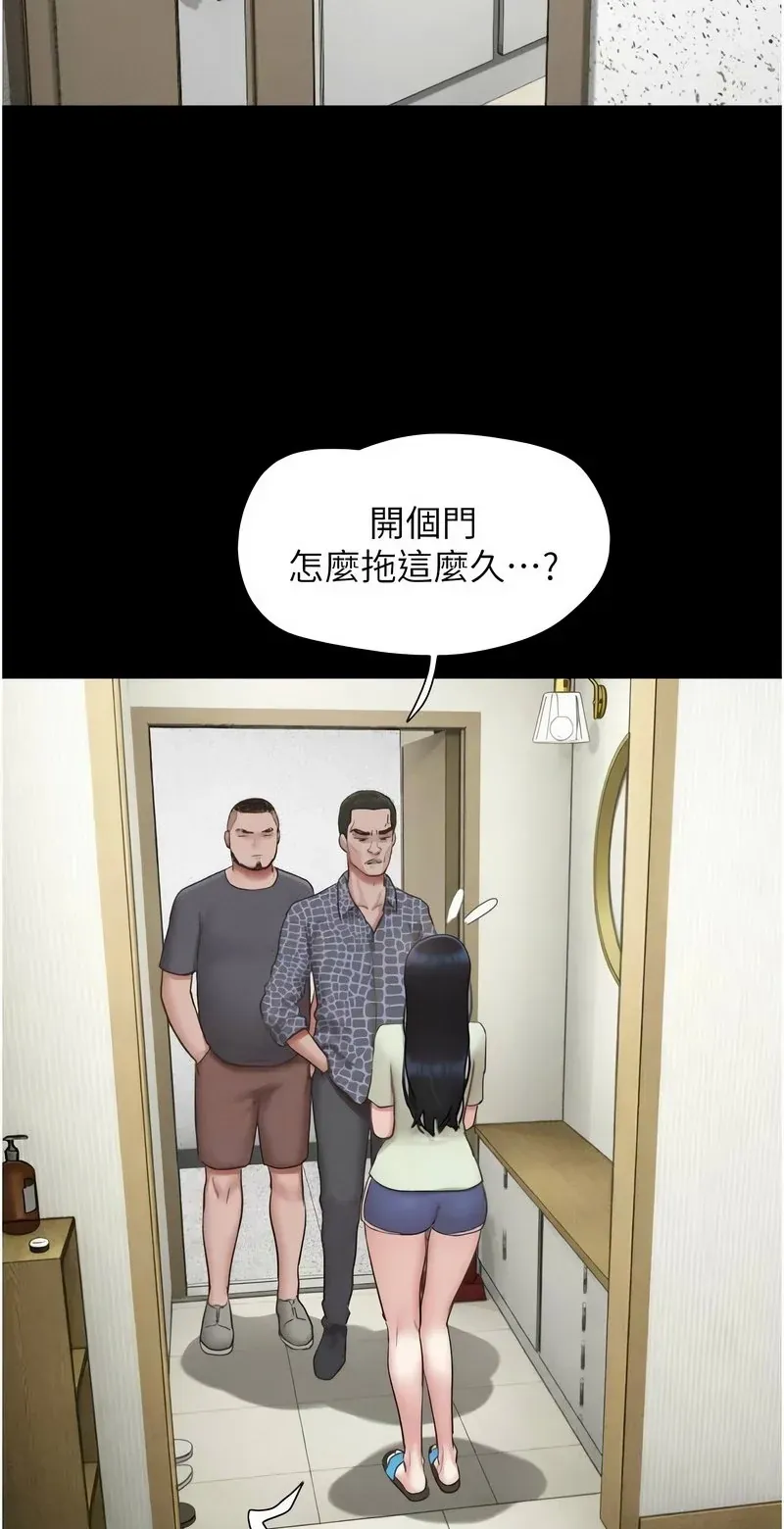 韶恩