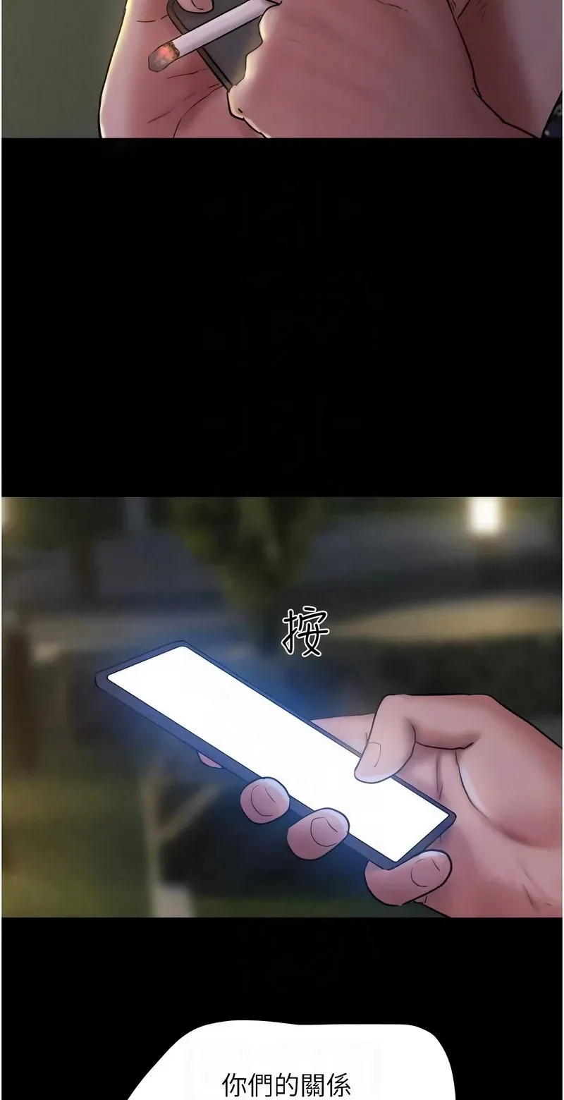 韶恩