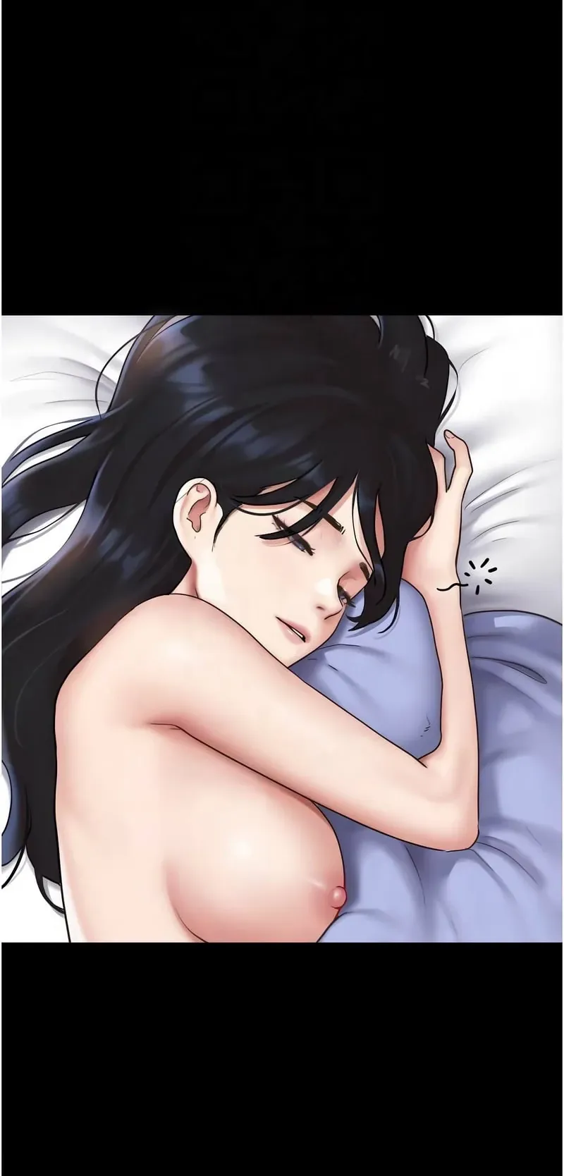韶恩