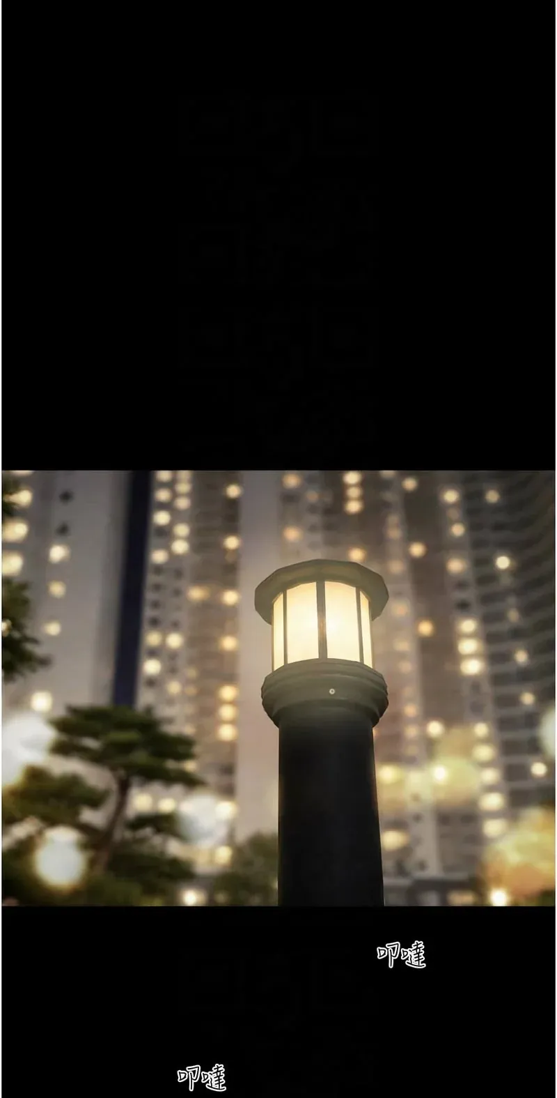 韶恩