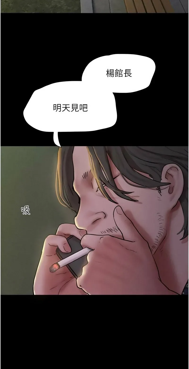 韶恩
