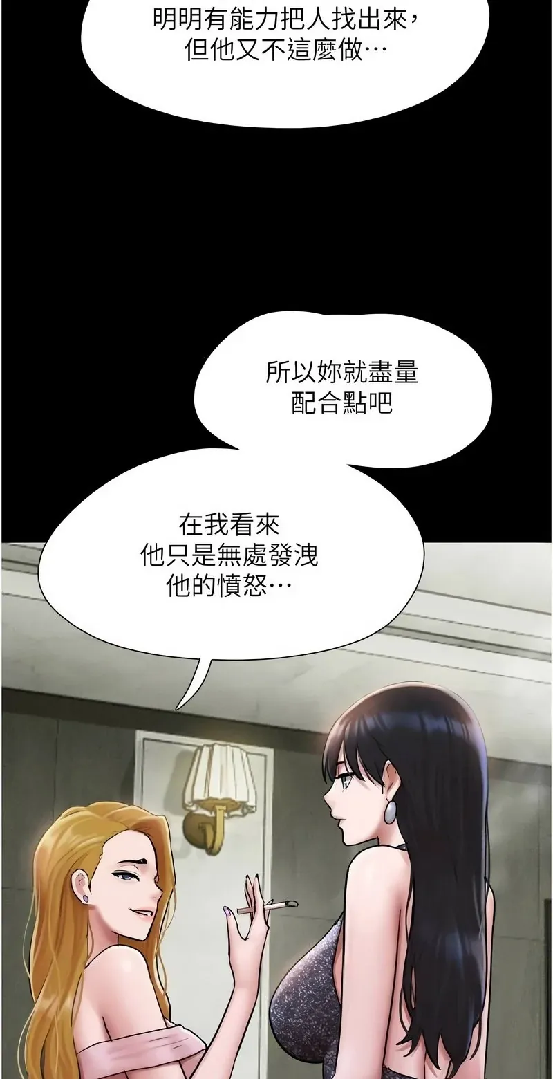韶恩