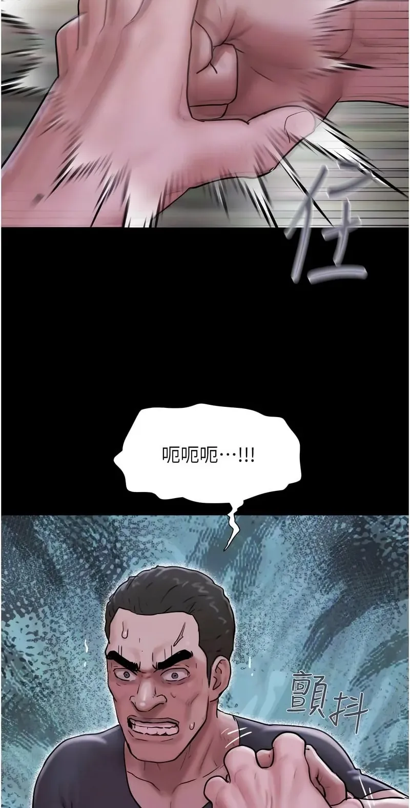 韶恩