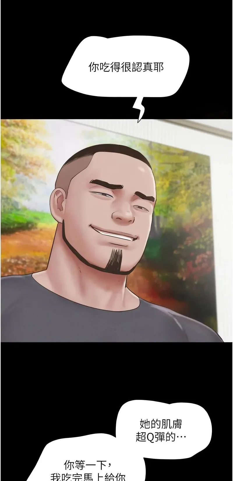 韶恩