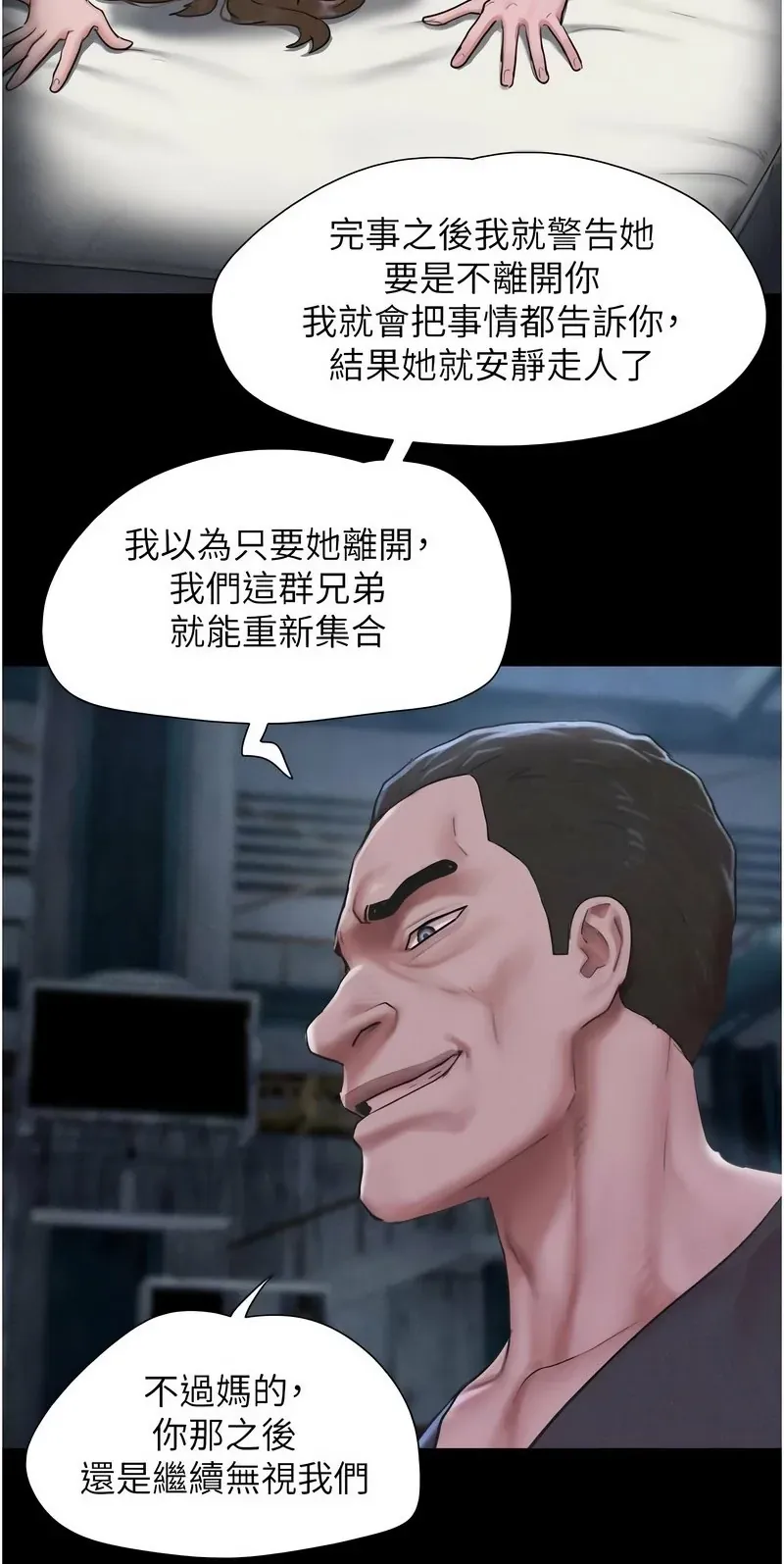 韶恩