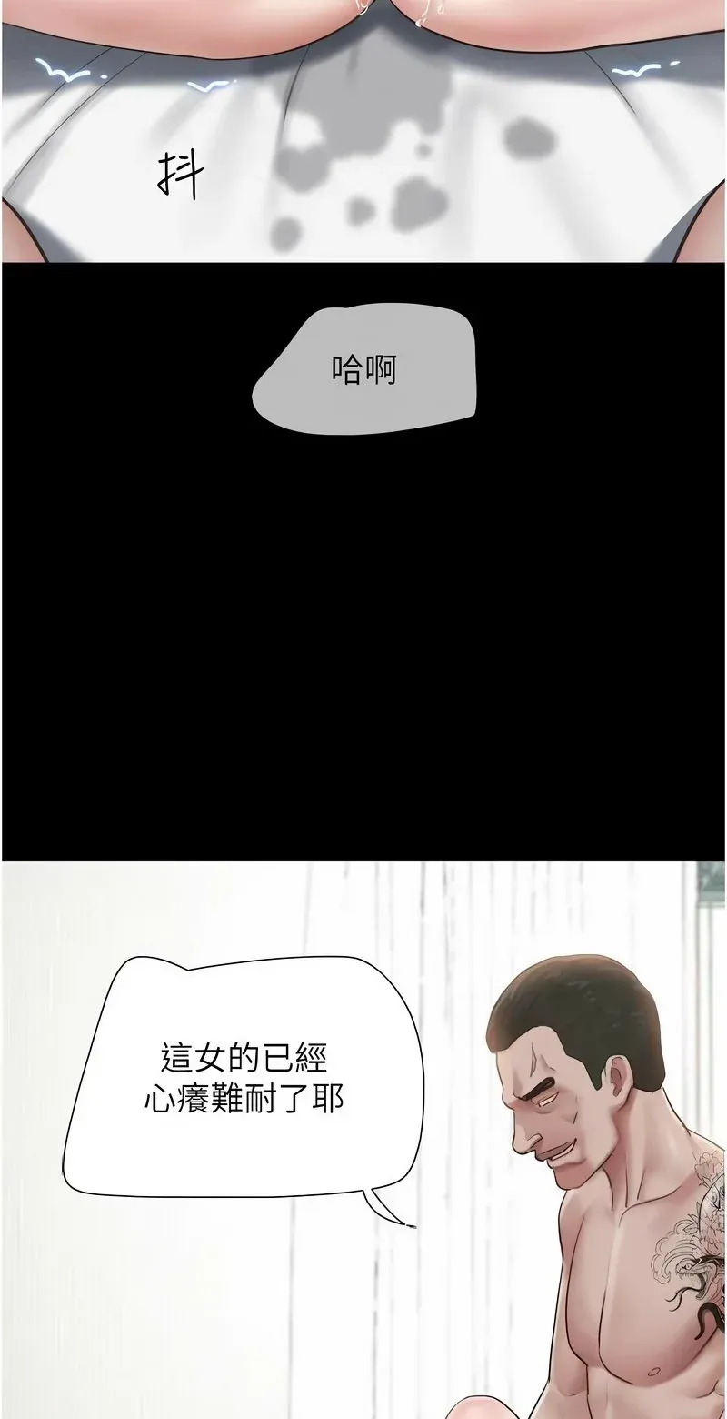 韶恩