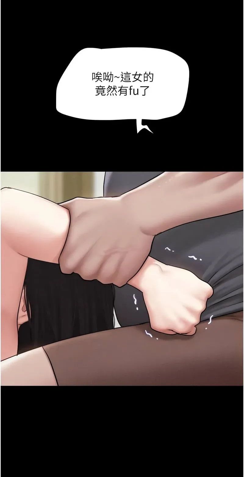 韶恩