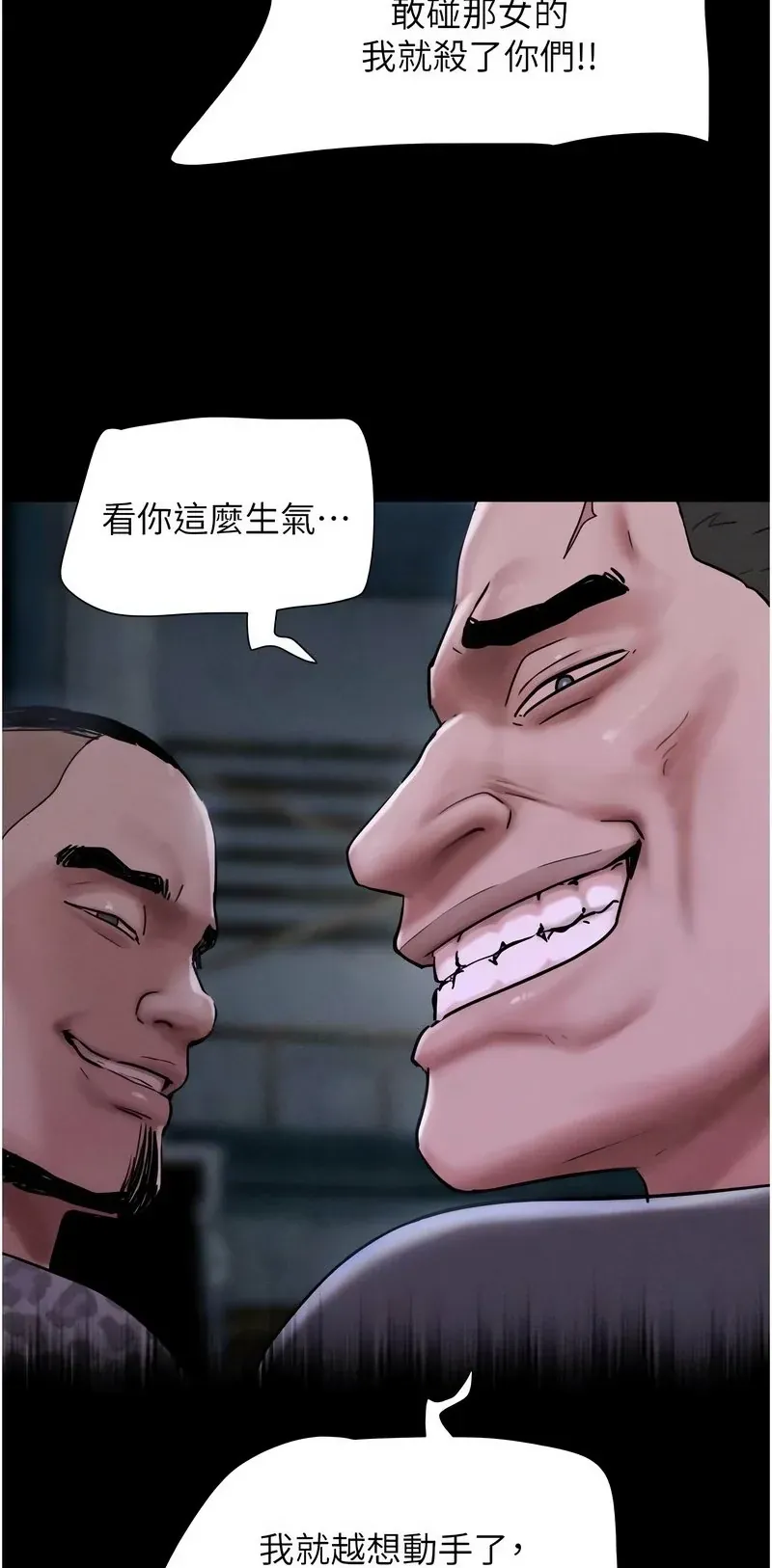 韶恩