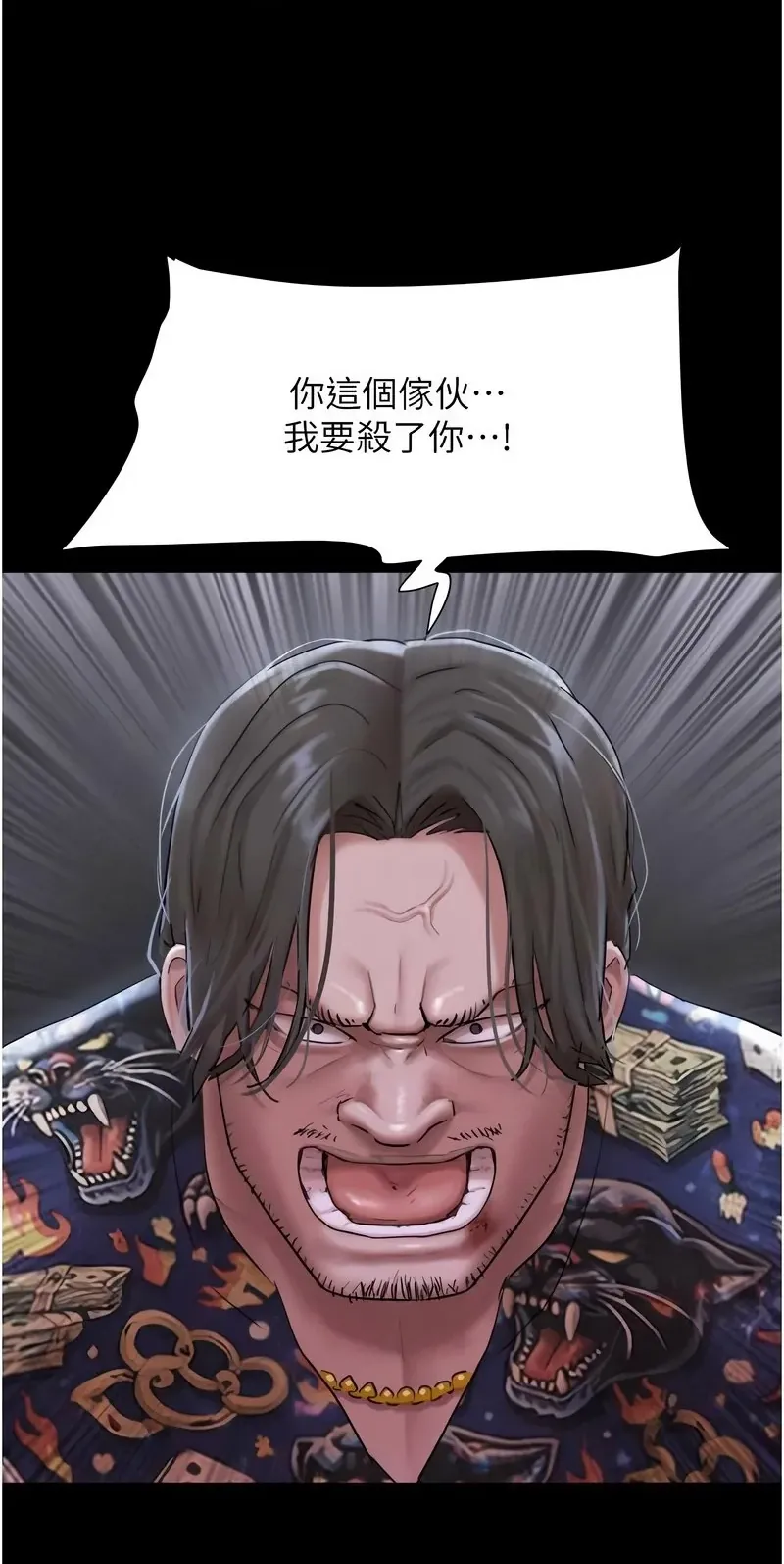 韶恩