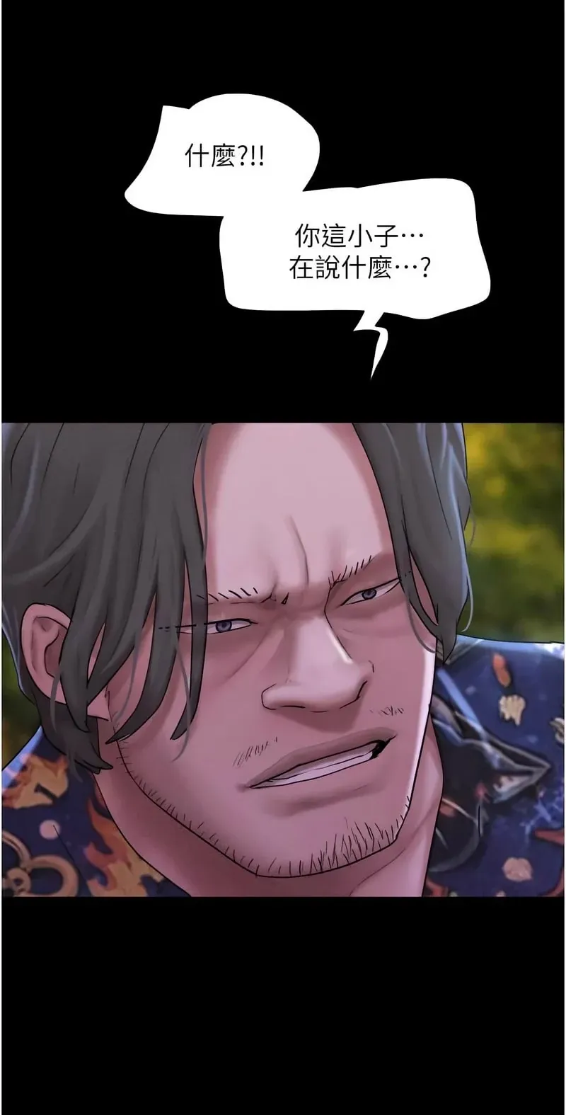 韶恩
