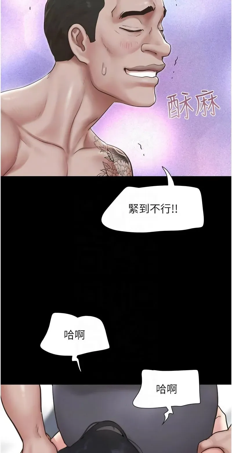 韶恩