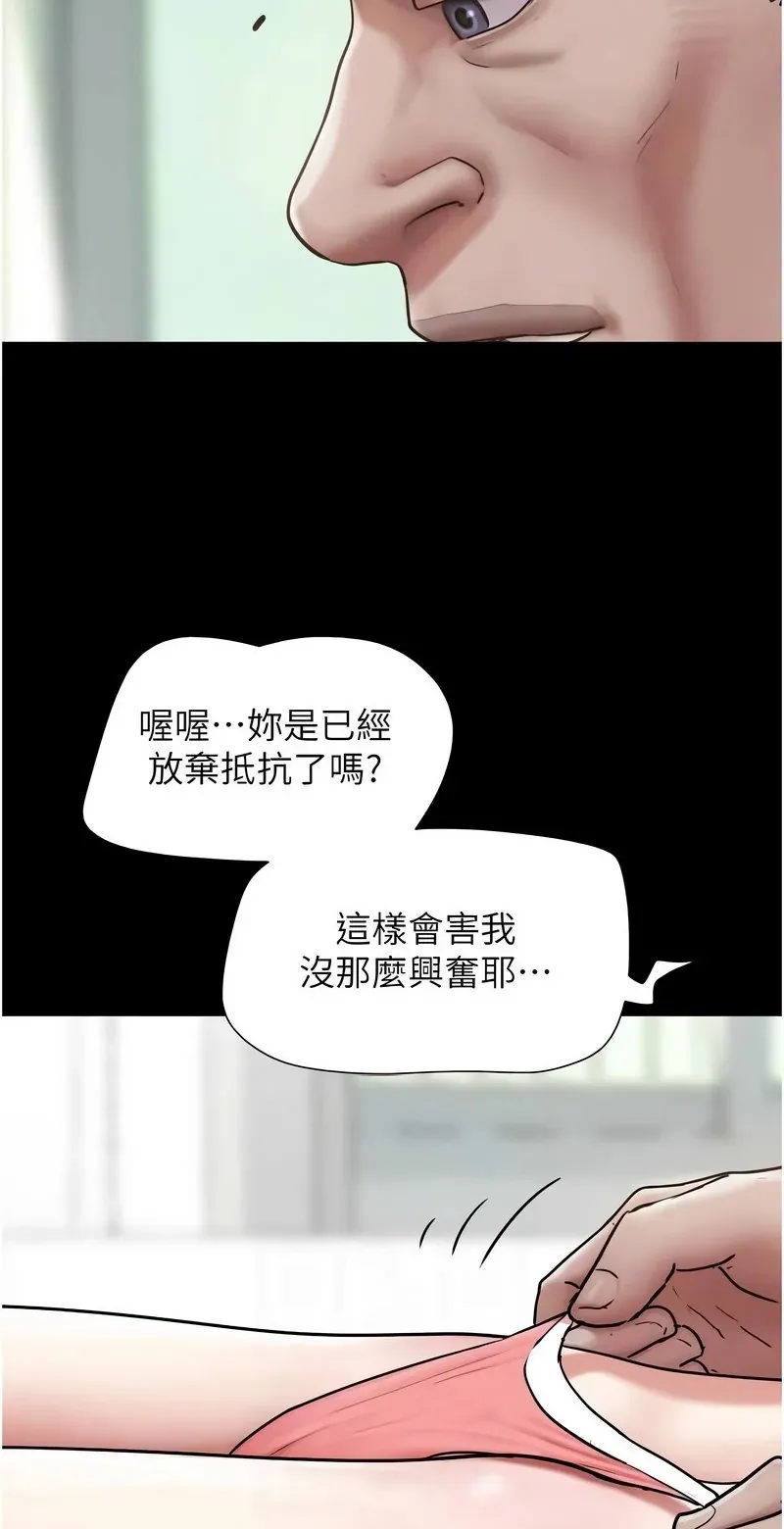 韶恩