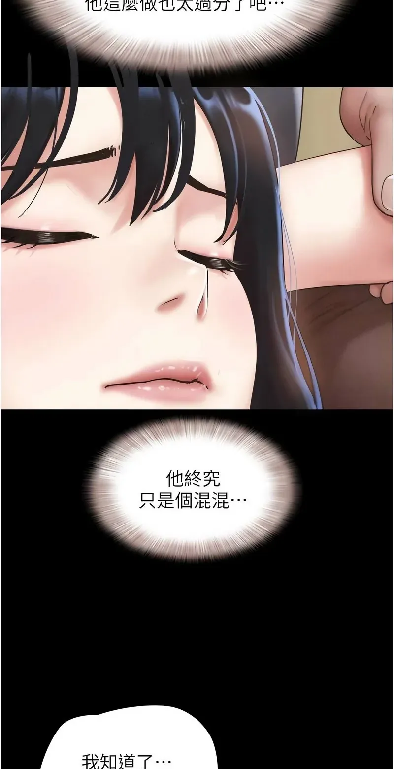 韶恩