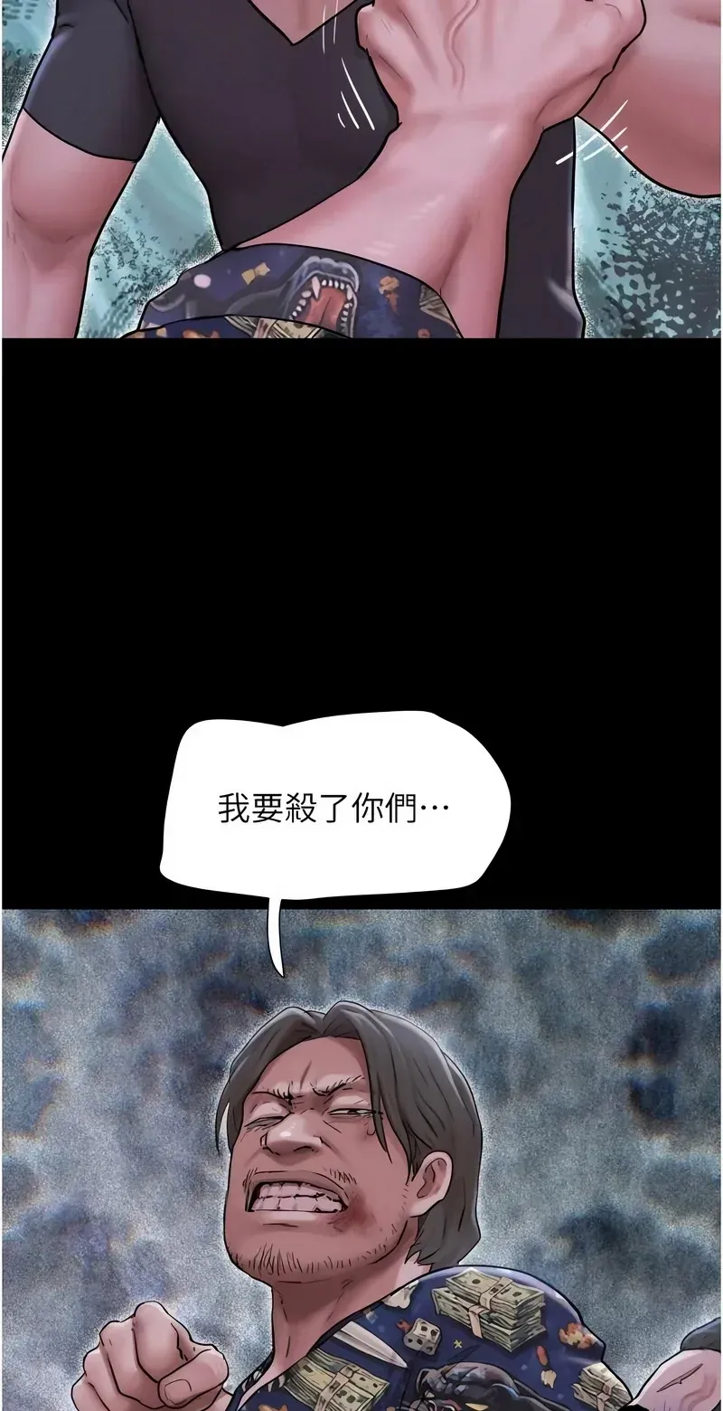 韶恩
