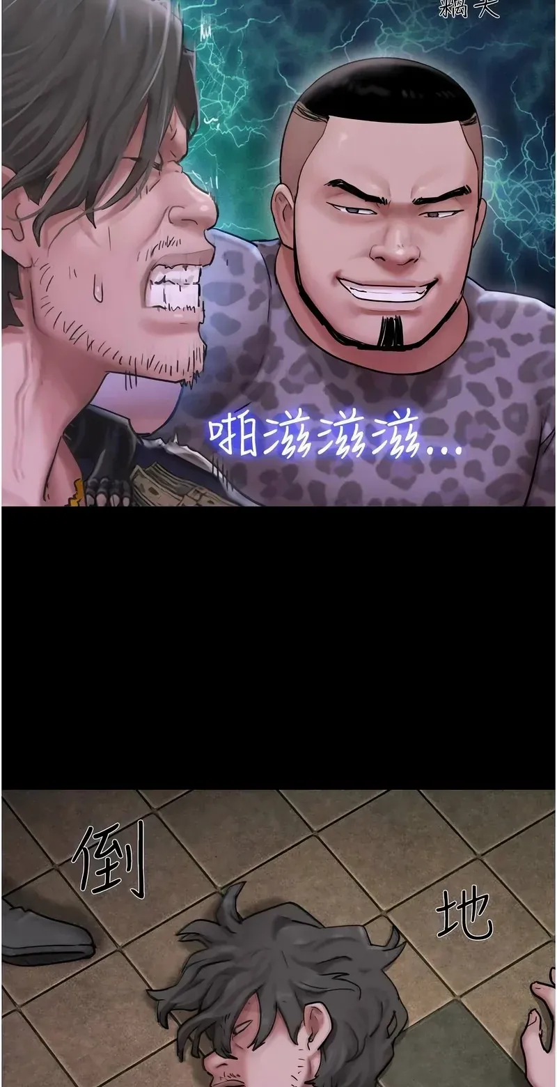 韶恩
