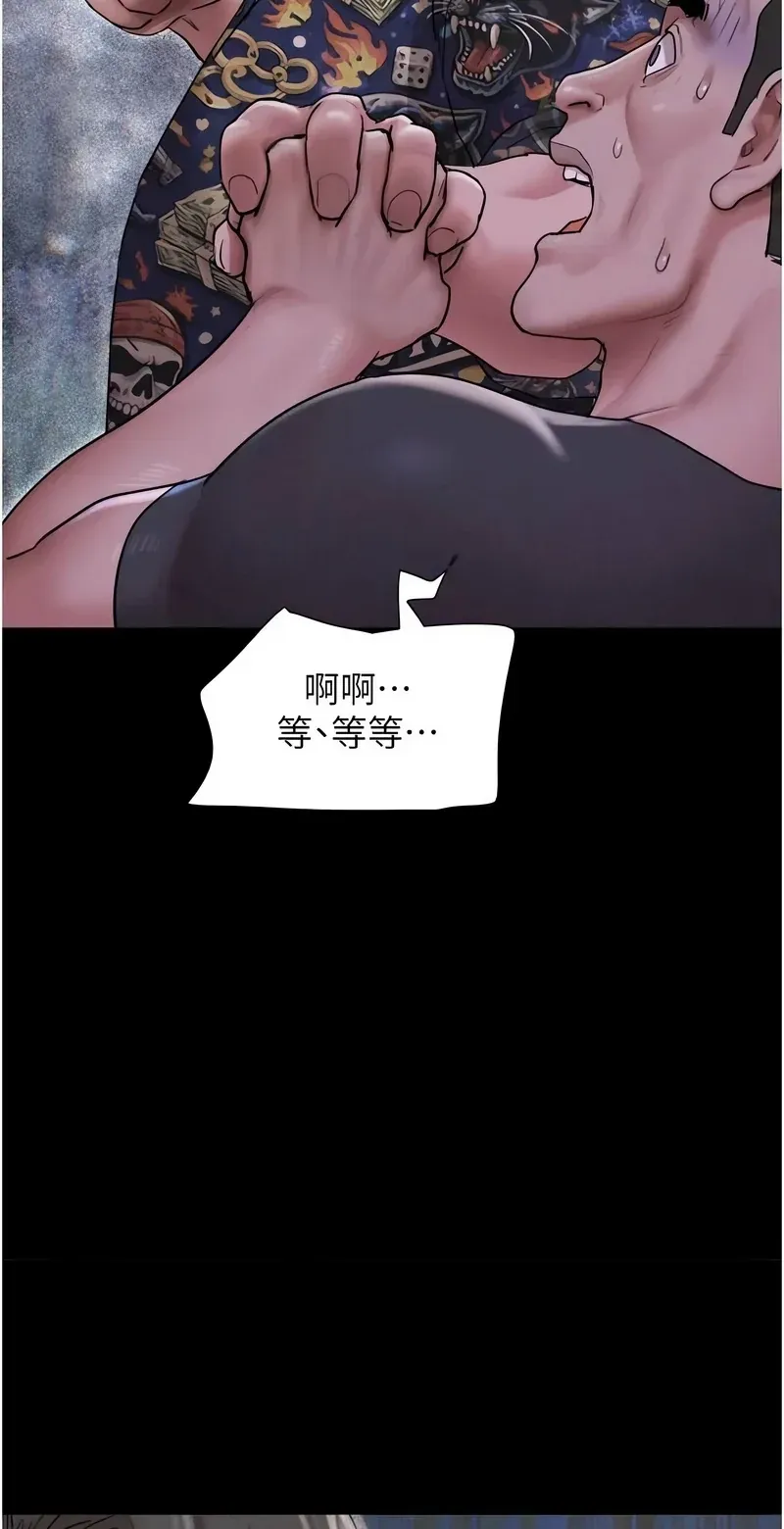 韶恩