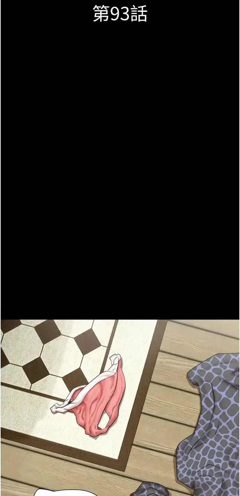 韶恩