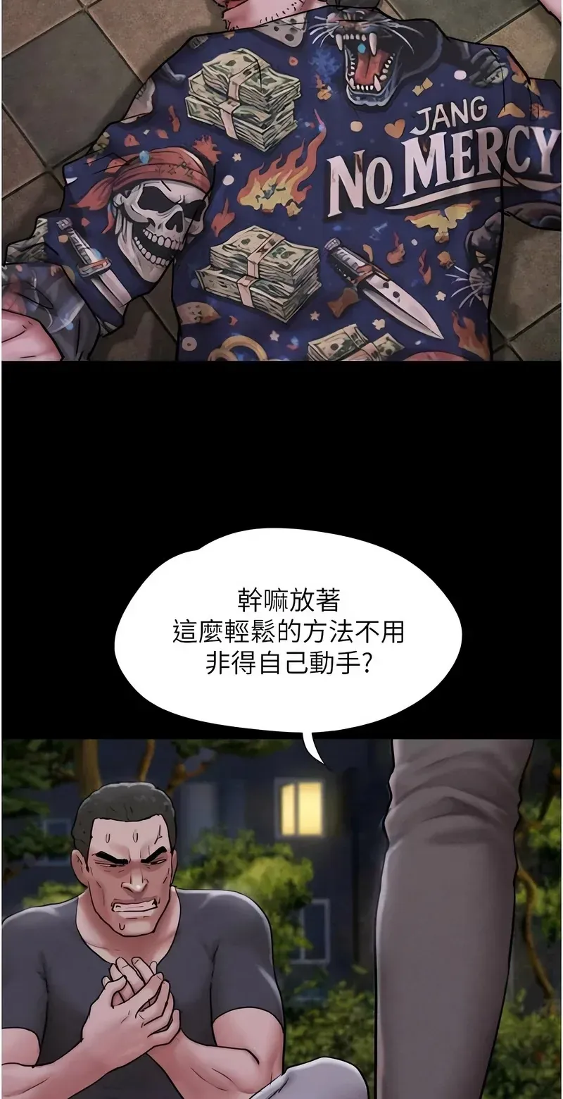 韶恩