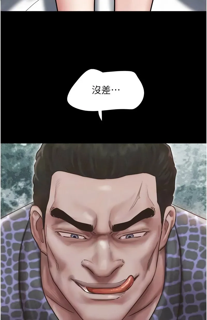 韶恩