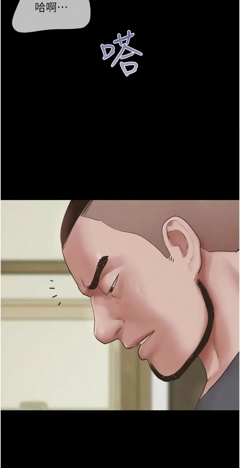 韶恩