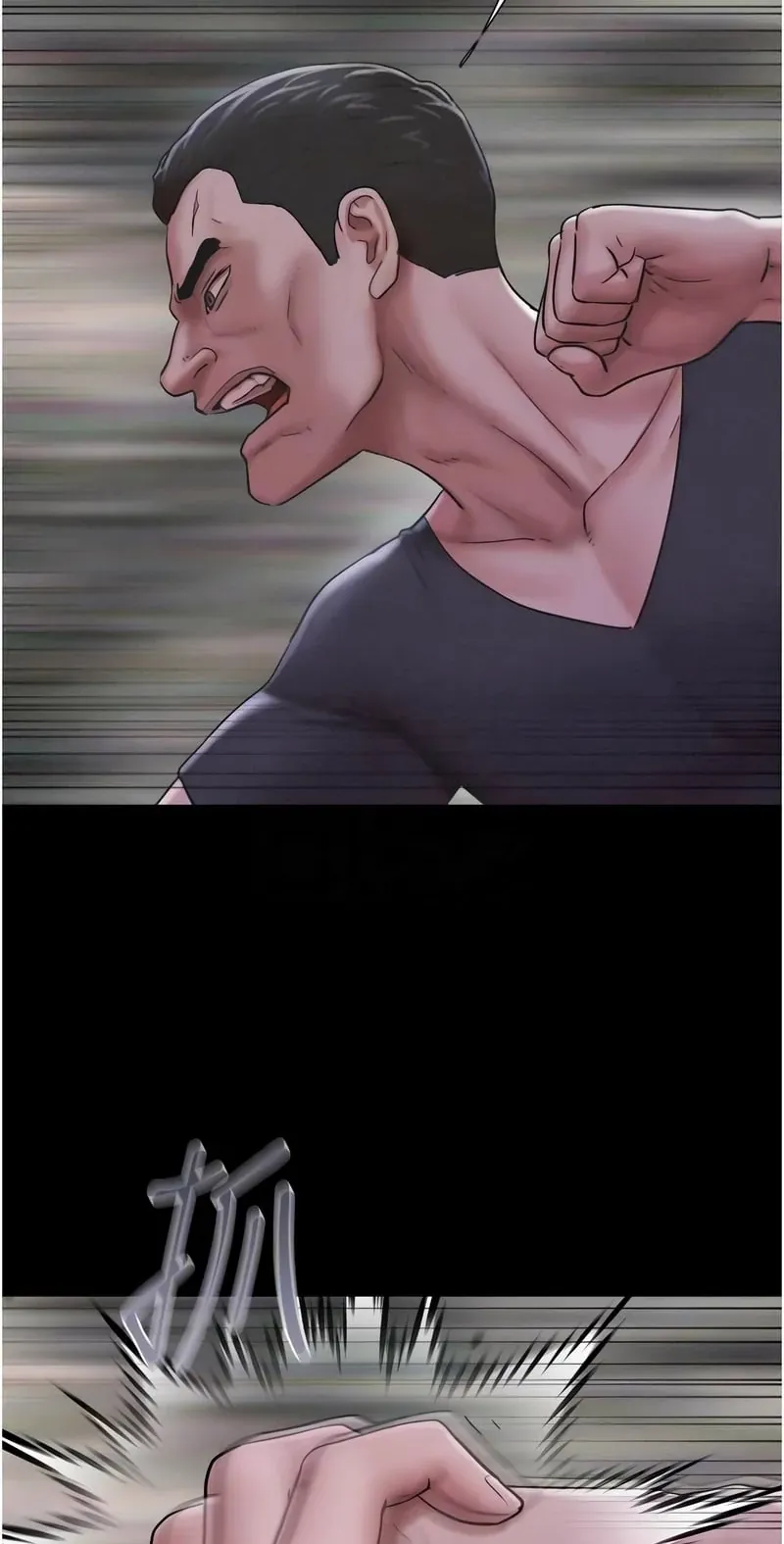 韶恩
