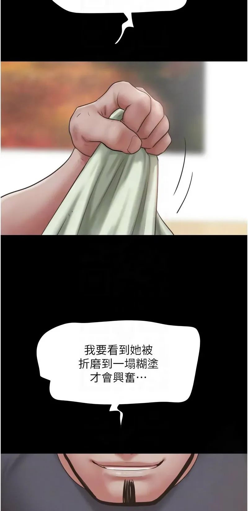 韶恩