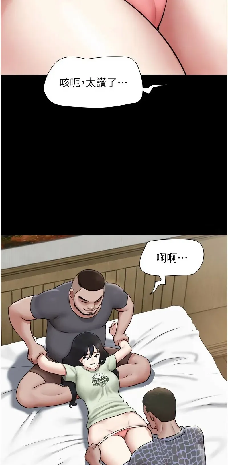 韶恩