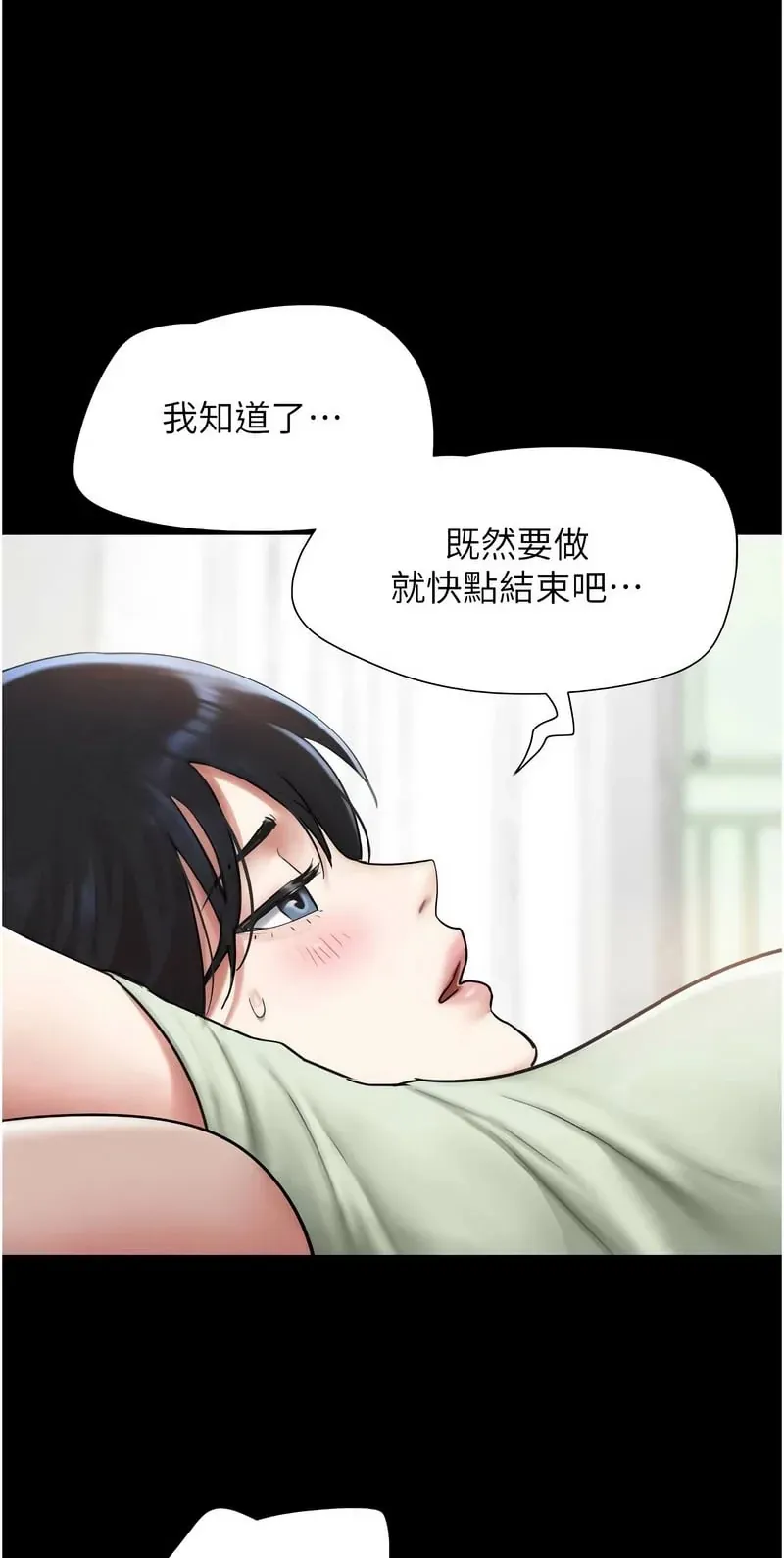 韶恩