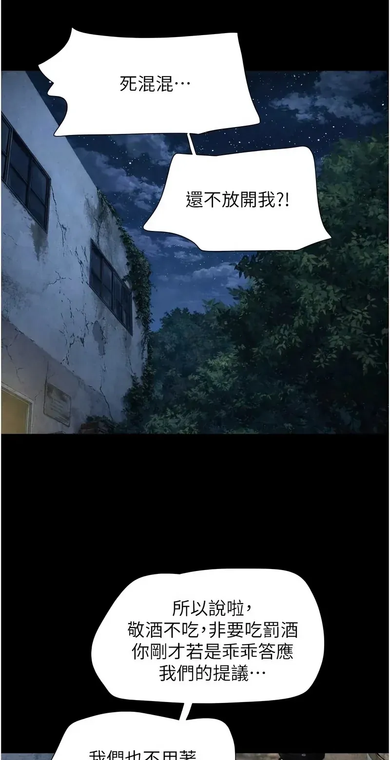 韶恩