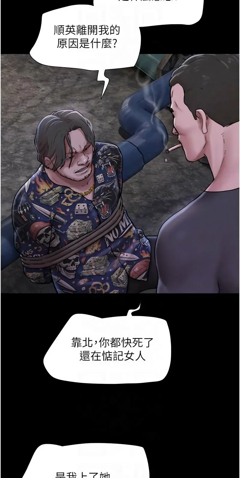 韶恩