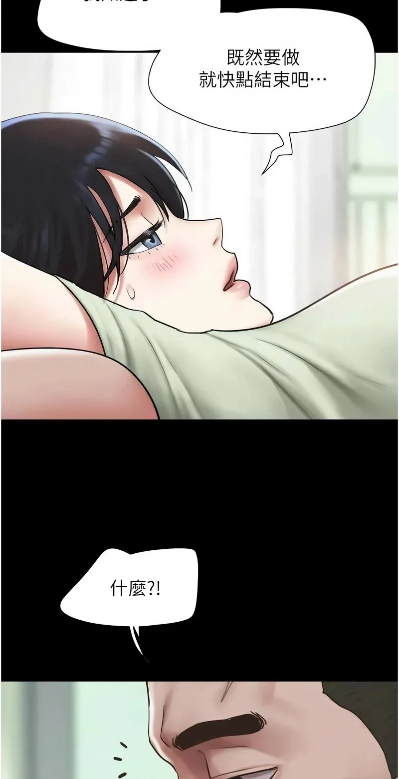 韶恩